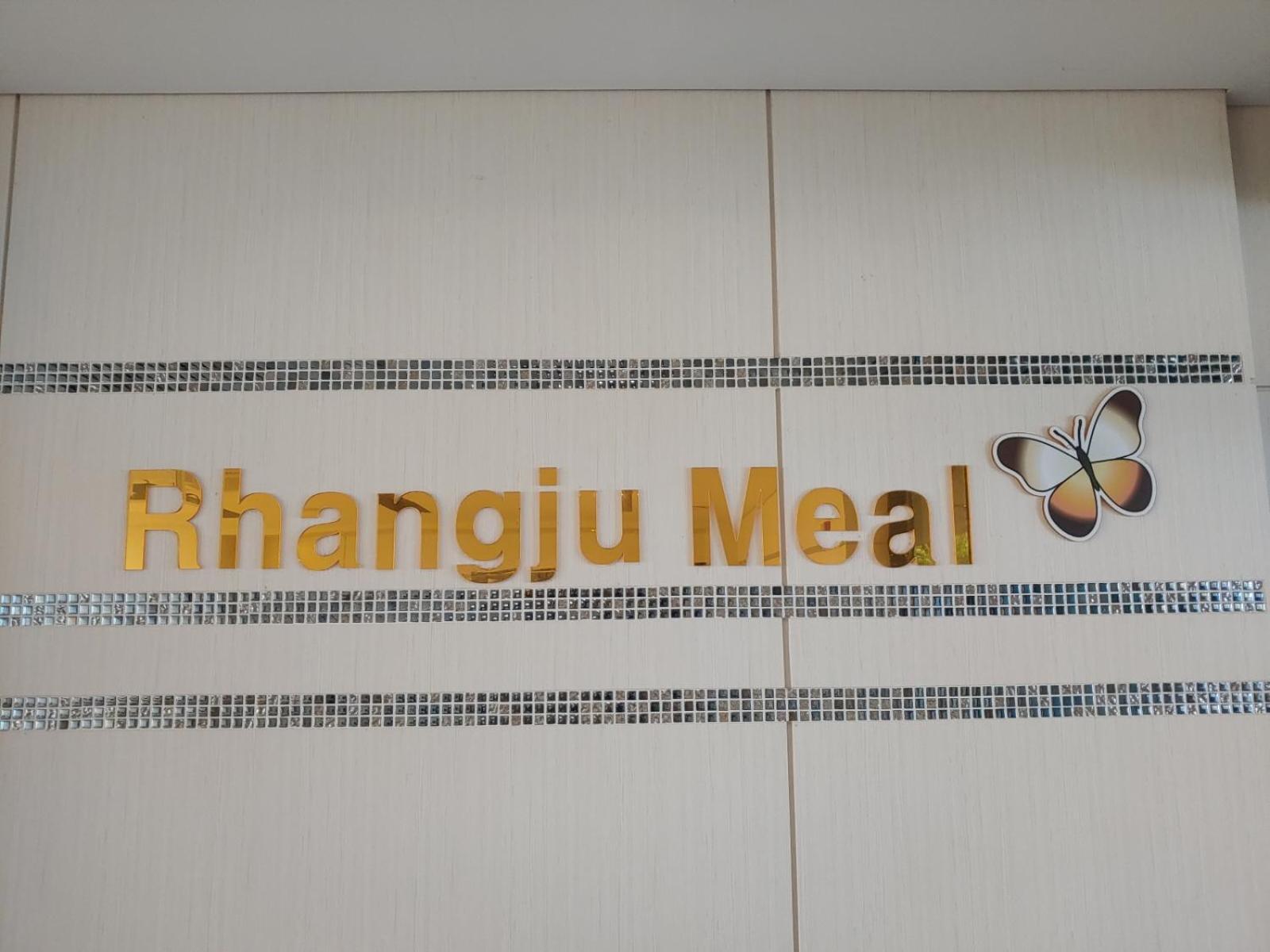 Hotel Rhangju Seogwipo Dış mekan fotoğraf
