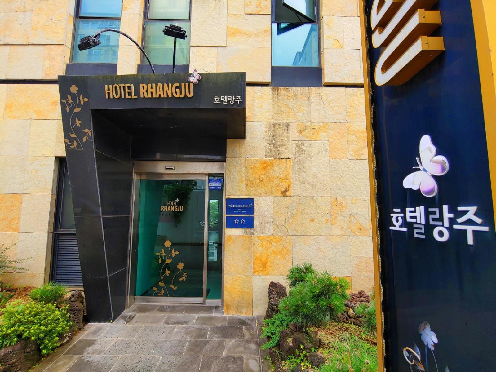 Hotel Rhangju Seogwipo Dış mekan fotoğraf